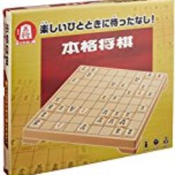 Japanese Chess Classical Honkaku Shogi Game Set [OFERTAS]